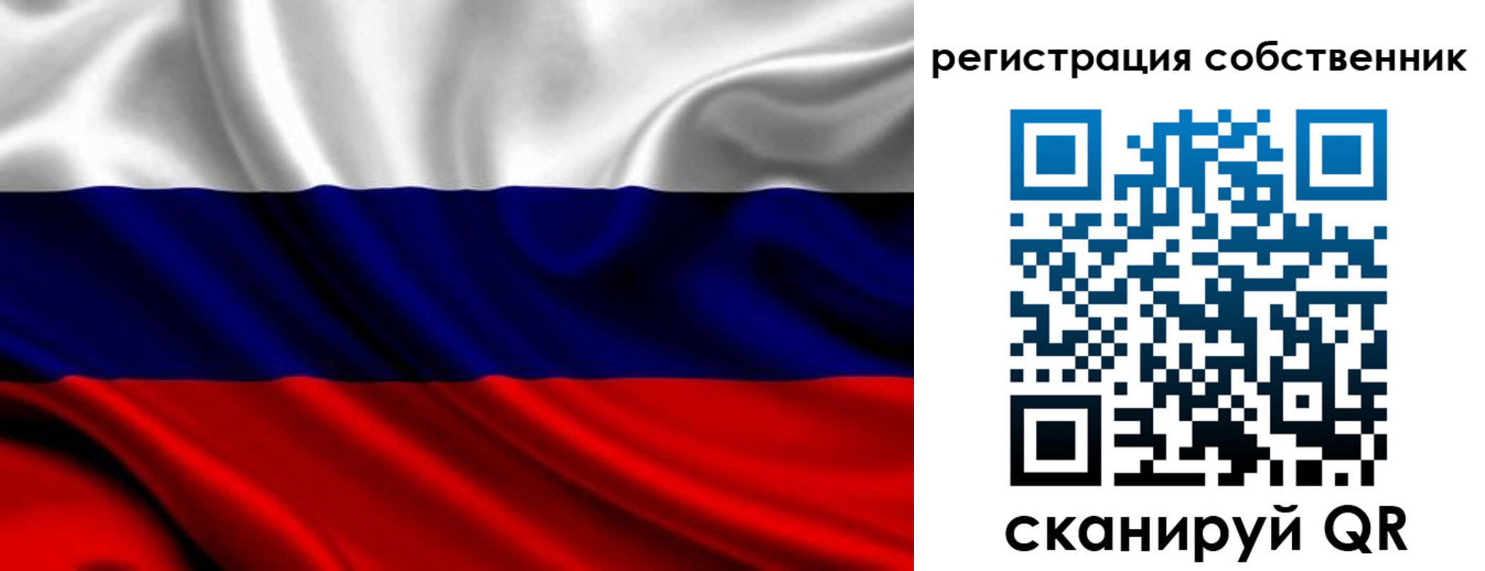 прописка в квартире в Златоусте